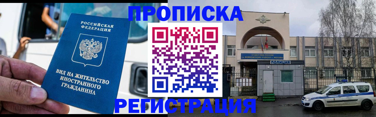 временная регистрация госуслуги в Черняховске