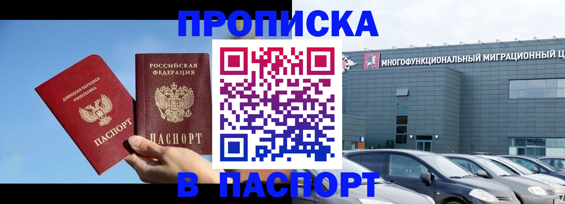 пропишу в квартире в Черняховске